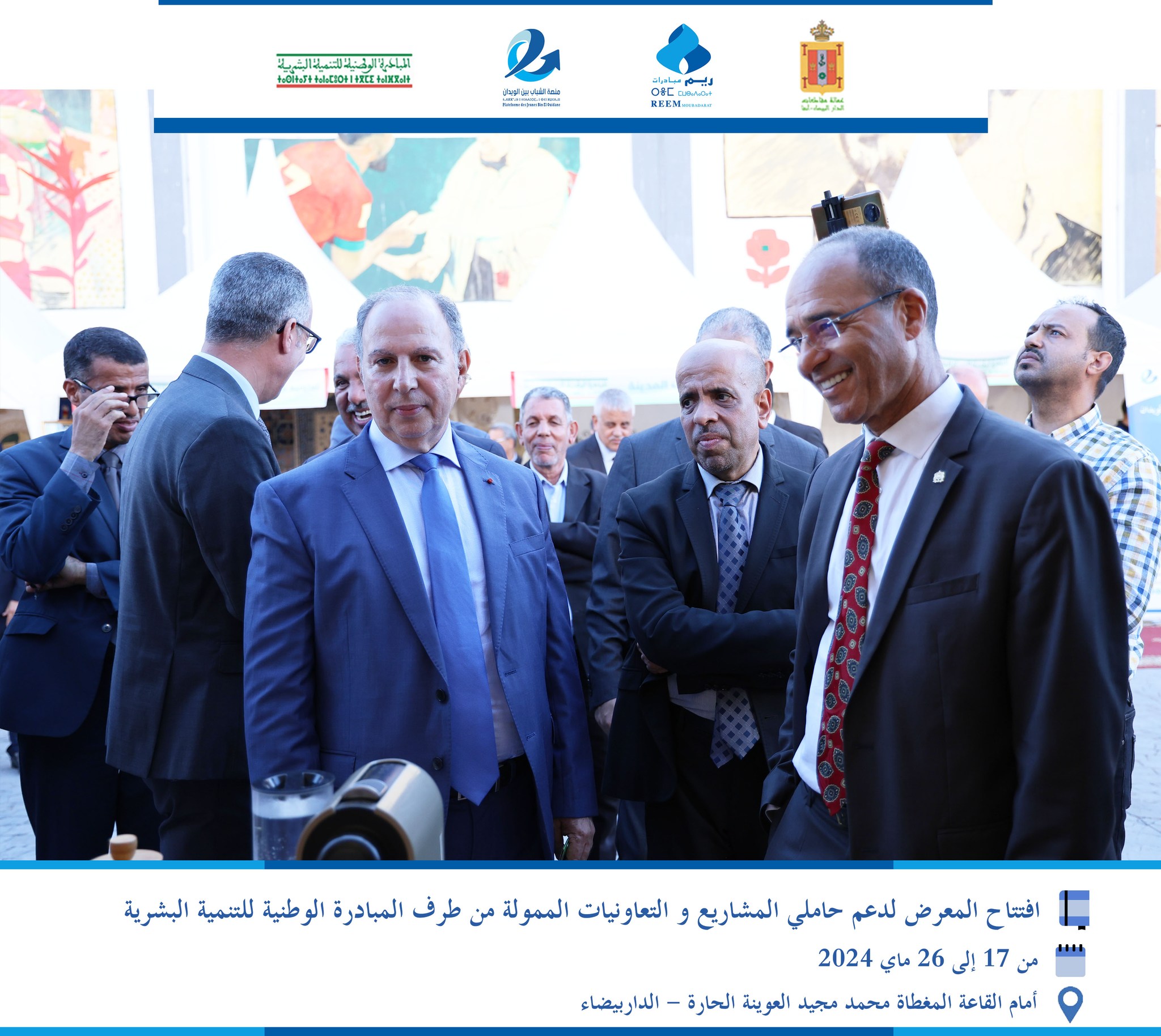 Formation numérique