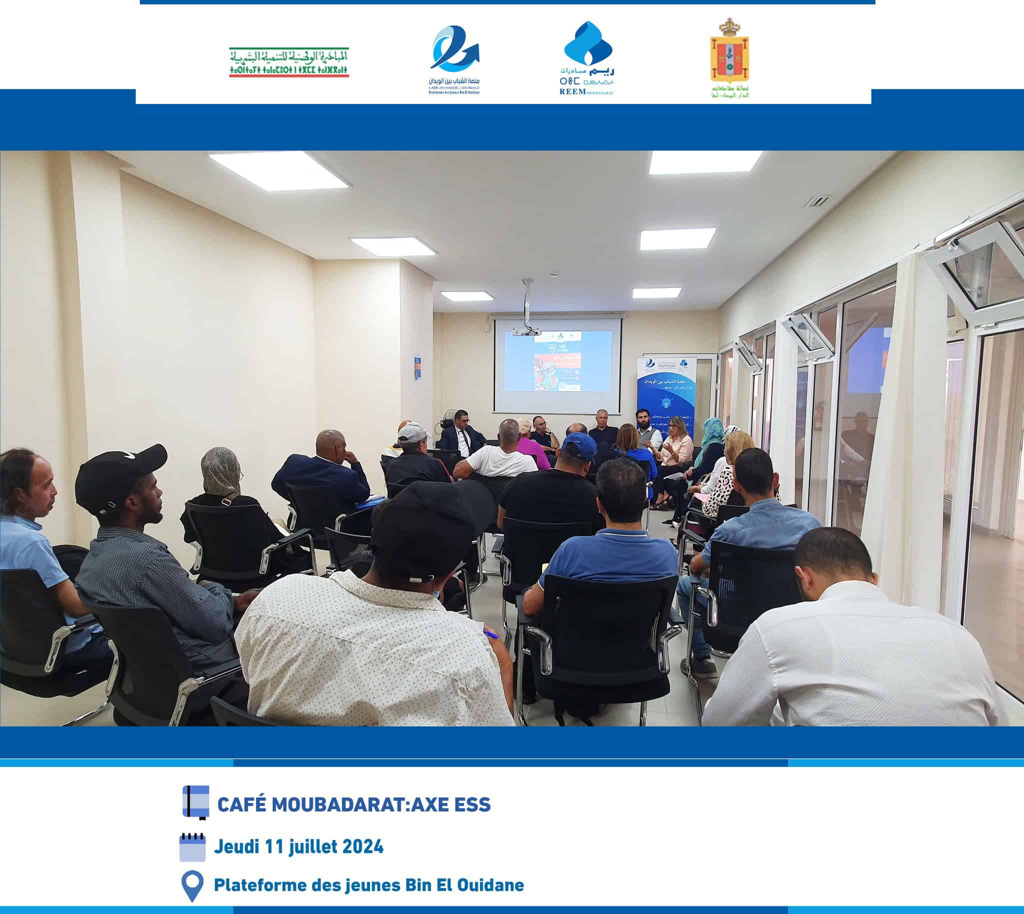 Session de formation